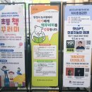 안성시립일죽도서관 | 안성시립 공도도서관 어린이실방문후기