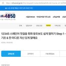 200패턴으로 끝내는 비즈니스영어 순간패턴 - 프레젠테이션편 이미지