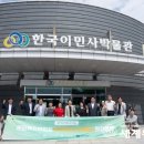 인천광역시 야생동물구조관리센터 이미지