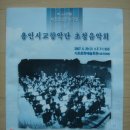 용인시교향악단 네이버블로그