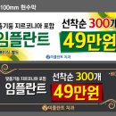현수막닷컴
