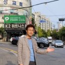 한신아파트삼거리 이미지
