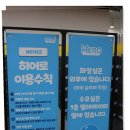 짱오락실 나인몰점 | 제주 키즈카페 제주도 히어로 플레이파크