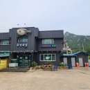 유성복집동학사점 이미지