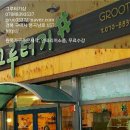 봉곡남로-4 네이버블로그