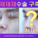 코원성형외과의원 이미지