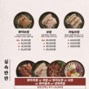 족발신선생 인천논현점 이미지