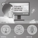 톰PC 이미지