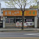 울산소머리국밥 티스토리