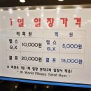 월드골프연습장 이미지