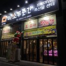푸줏간 축산물센터