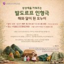 나임발도르프평생교육원