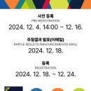 제11회 동두천 국제 트레일러닝 대회 이미지