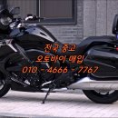 논현오토바이