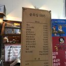 골목집1993 이미지