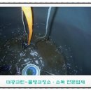 대광청소용역