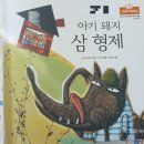 기탄사고력교실사수삼영도담학원