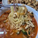 금곡반점 이미지