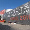 서울메트로 성신여대입구역