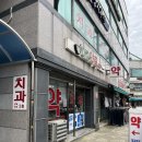 이경화산부인과 네이버블로그