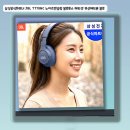 사무실에서 집중할 때 써본 JBL T770NC 무선헤드폰 블루 색상 한 달 후기