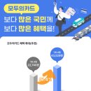 모두