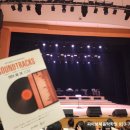 합창단 제110회 정기연주회 | 원주시립합창단 제110회 정기연주회