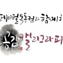 페이펄문구센터 이미지
