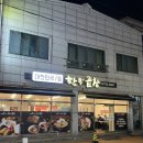 킴스체인중마점 이미지