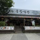 오남매푸드 이미지