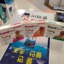 정관온누리약국 이미지