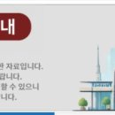 365동서약국 이미지