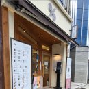 텐퍼센트서문대로점