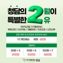 대기구 필라테스 (오전) 이미지