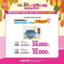 으뜸플러스안경 서울금천점 이미지