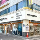 사계절막국수 이미지
