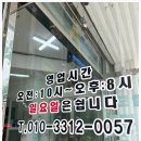 믿음한우 정육점 이미지