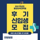 차의과학대학교 대학원 이미지