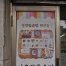 상록수한정식 이미지