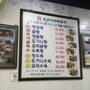 예산집해장국 이미지