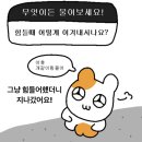 깡통커피&Beer | [텍사스 오스틴 - 18] Summer Break (08.06~08.17)