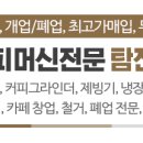 탐진식당 이미지