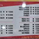 김영화부대찌개 - 중구 운중로 142 | 김영화부대찌개