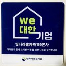 서원세탁 이미지