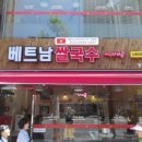 미스 사이공 이미지