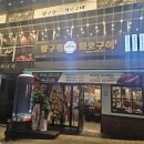 신갈역 사거리 3번출구 이미지