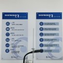 아이케어안경목포본점 이미지
