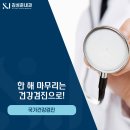 김성준내과의원 네이버블로그