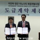 이노건설(주) - 15728 | 이노건설(주)