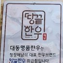 해남부산물 이미지